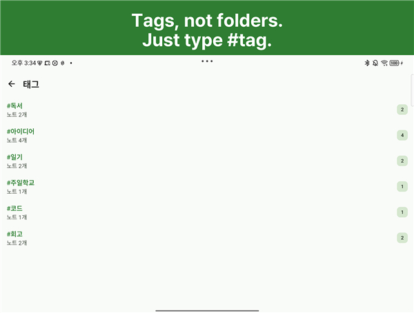 Markleaf — Markdown Notes screenshot3