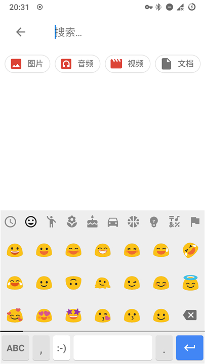Fcitx5 for Android screenshot4
