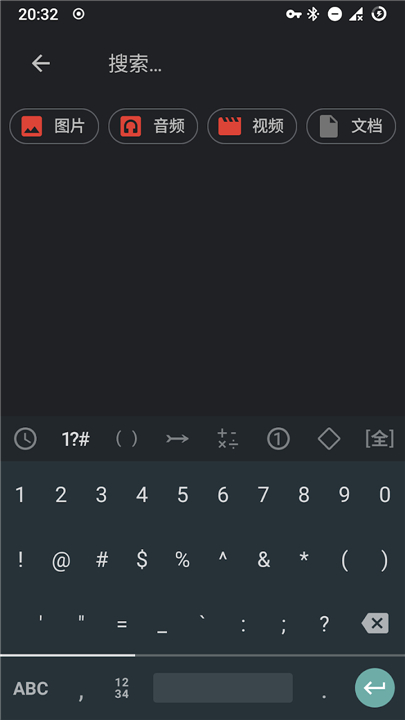 Fcitx5 for Android screenshot5