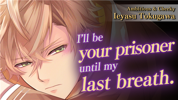 Ikemen Sengoku Anime Game screenshot4