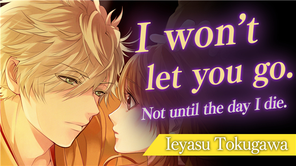 Ikemen Sengoku Anime Game screenshot5