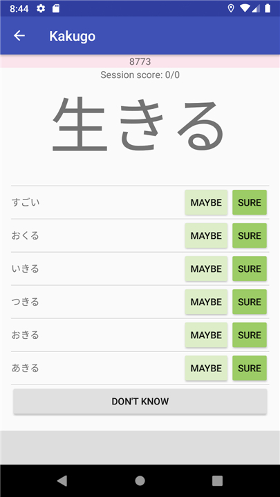 Kakugo - Learning Japanese screenshot7