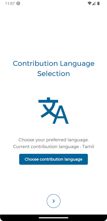 Spell4Wiki | Wiktionary screenshot2