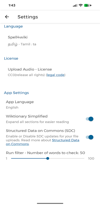 Spell4Wiki | Wiktionary screenshot7