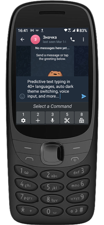 Traditional T9 screenshot1