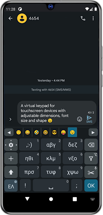 Traditional T9 screenshot4