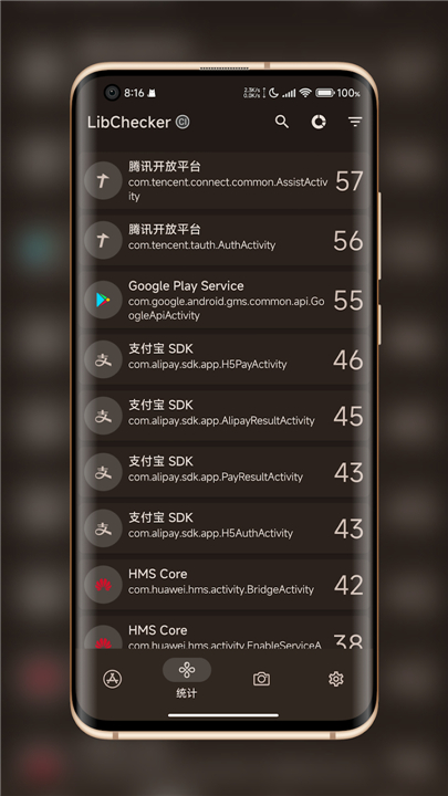 LibChecker - View Apps Info screenshot4