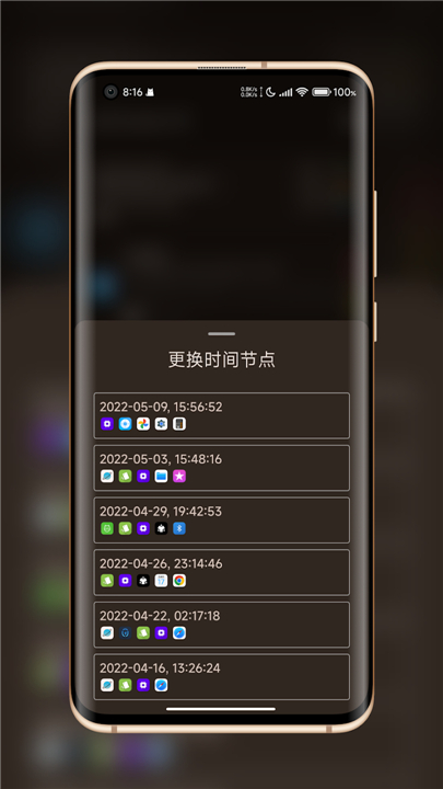 LibChecker - View Apps Info screenshot8