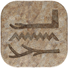 Egyptian Writer