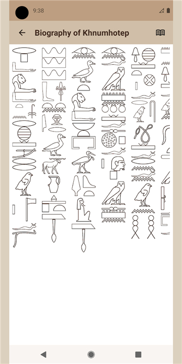 Egyptian Writer screenshot5