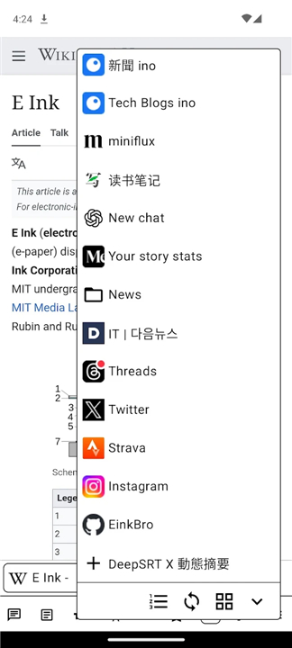 EinkBro screenshot5