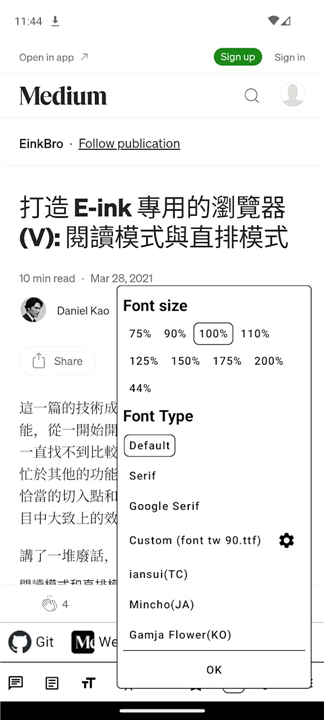 EinkBro screenshot8