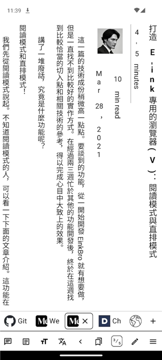 EinkBro screenshot7