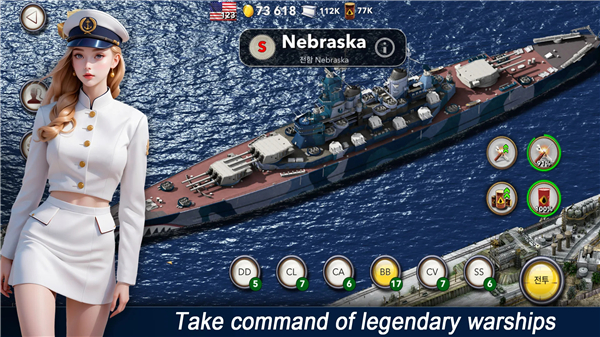 Navy Field: Online Sea Battles screenshot1