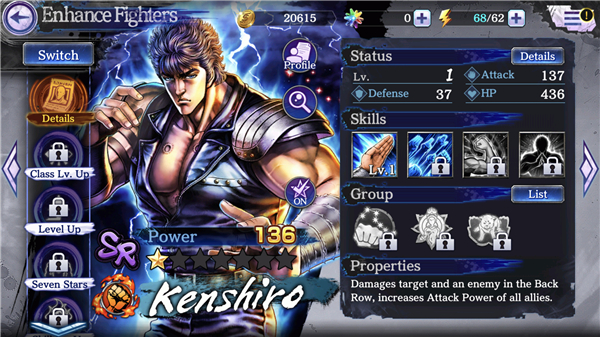FIST OF THE NORTH STAR screenshot7