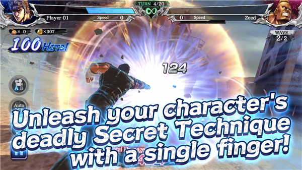 FIST OF THE NORTH STAR screenshot5