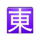 Cantonese Web & EPUB