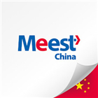Meest China: ship from Asia