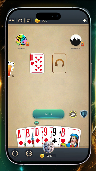 Durak Go screenshot2