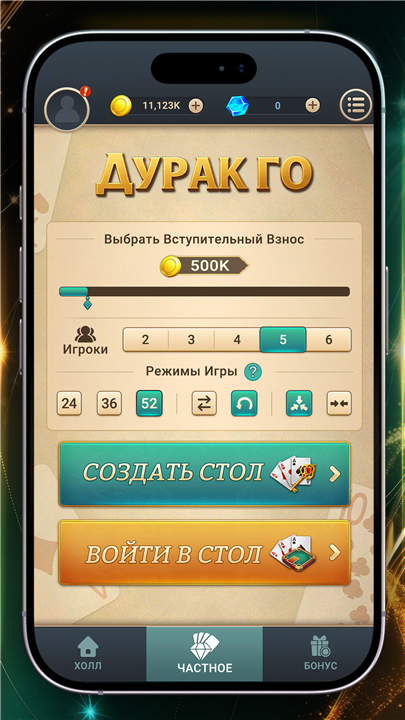 Durak Go screenshot3