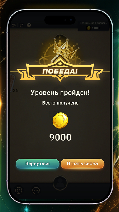 Durak Go screenshot5