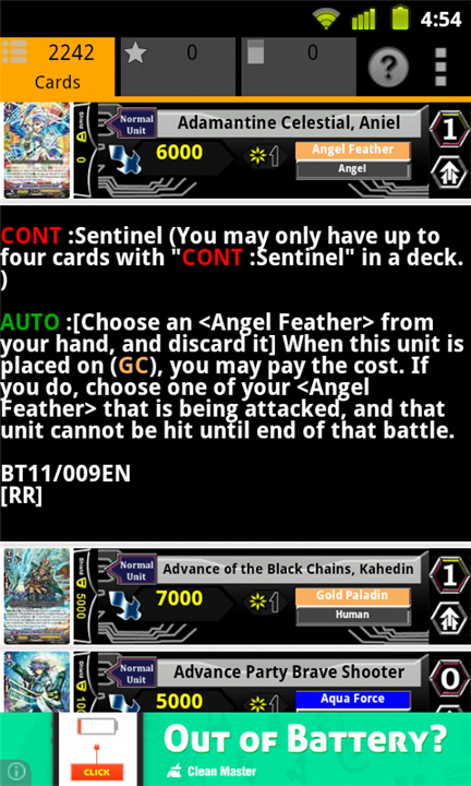 Cardfight Vanguard Database screenshot2