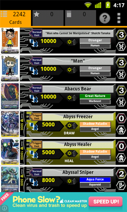 Cardfight Vanguard Database screenshot8