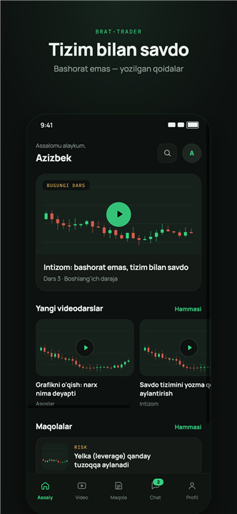 Brat-Trader screenshot1