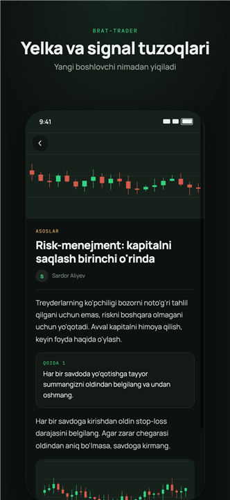 Brat-Trader screenshot5