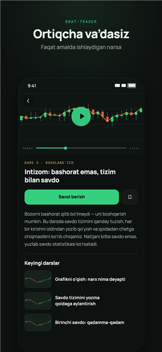 Brat-Trader screenshot3