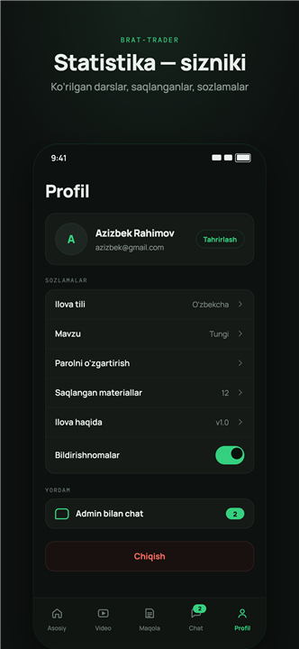 Brat-Trader screenshot7