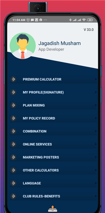 LEADER screenshot1