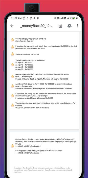 LEADER screenshot6