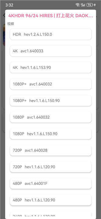 BVD screenshot6