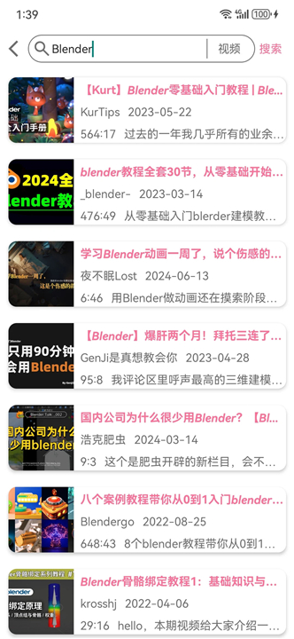 BVD screenshot8