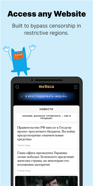 Ceno Browser: Share the Web screenshot2
