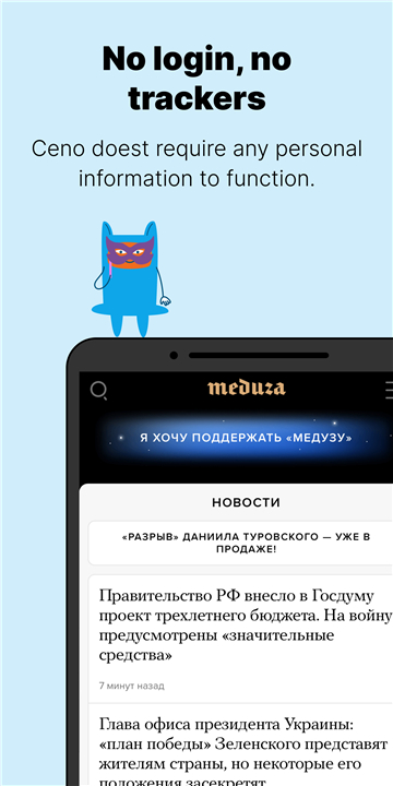 Ceno Browser: Share the Web screenshot4