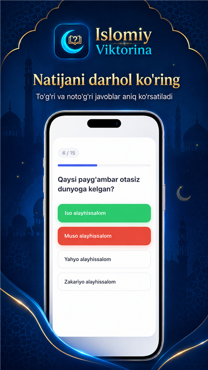 Islomiy Viktorina screenshot5