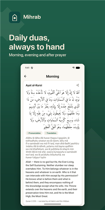 Mihrab: The Muslim Companion screenshot4