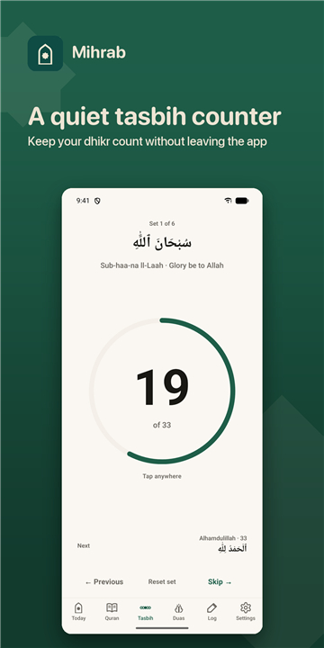 Mihrab: The Muslim Companion screenshot5