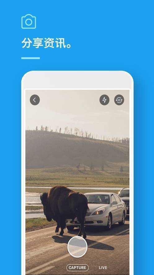 推特官方版 screenshot2