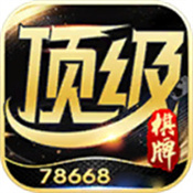 6731顶级游戏app