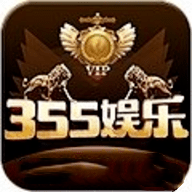 355娱乐