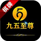 95至尊app